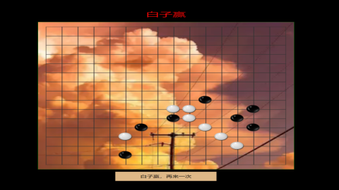 沉浸式简易双人棋游戏截图