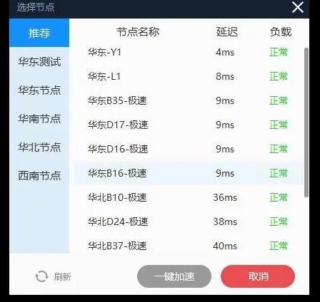 极限竞速地平线5连接错误是怎么回事详情图6