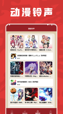 包子漫画工具官方版app截图