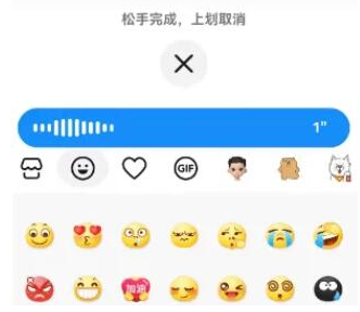 抖音发送语音评论怎么发 发送语音操作步骤图片图2