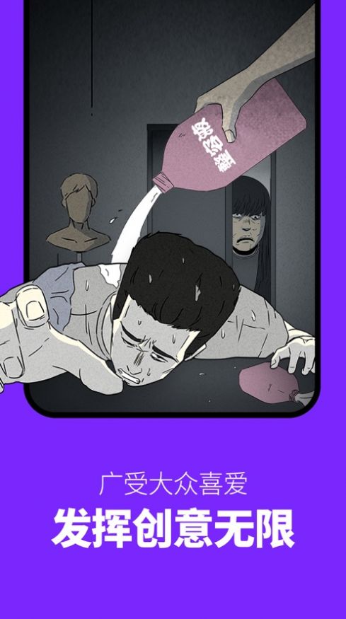 咚漫漫画免费版