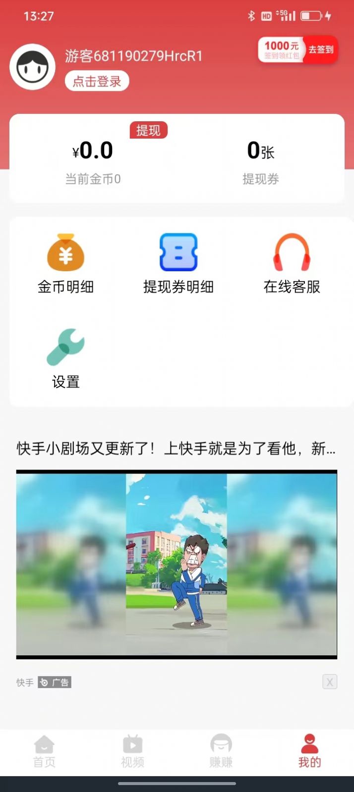 淘乐玩资讯转发最新版app截图