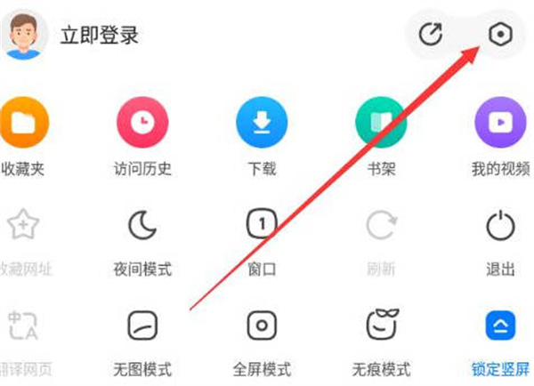 360浏览器怎么开启兼容模式[图片1]