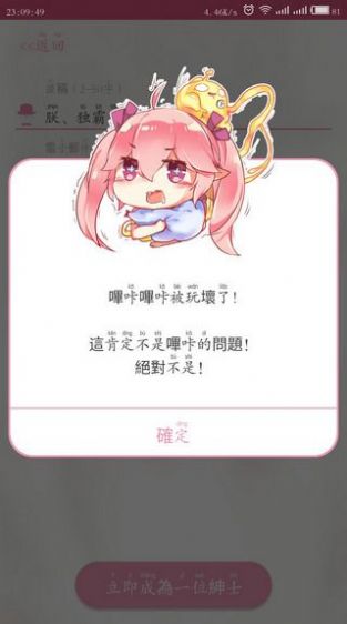 哔哩哔哩漫画无限漫币版ios最新版app截图