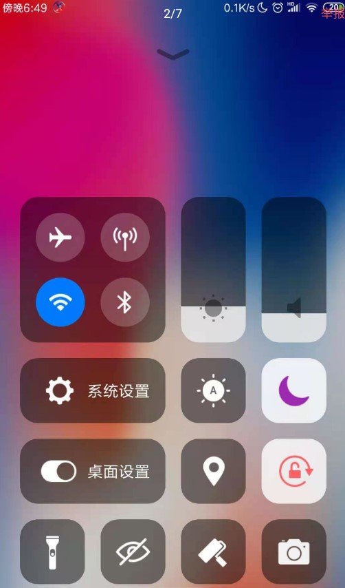 ios主题库免费安卓版