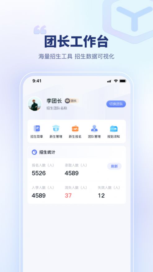 青梦校园官方版app截图