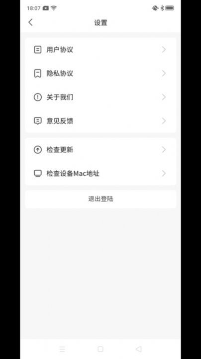 吉米搬家服务端官方版app截图