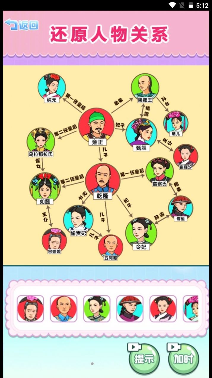 梗上爆梗安卓版游戏截图