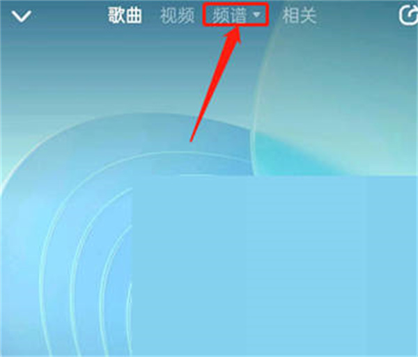 酷狗音乐怎么退出交友模式 关闭交易模式方法介绍图2