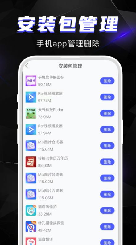 相册恢复助手最新版app截图