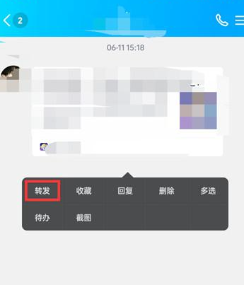 QQ如何给好友群发消息 QQ群发消息方法介绍图1