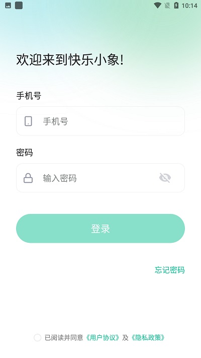 快乐小象最新版