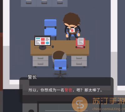 捣蛋大脚怪怎么当警察图3