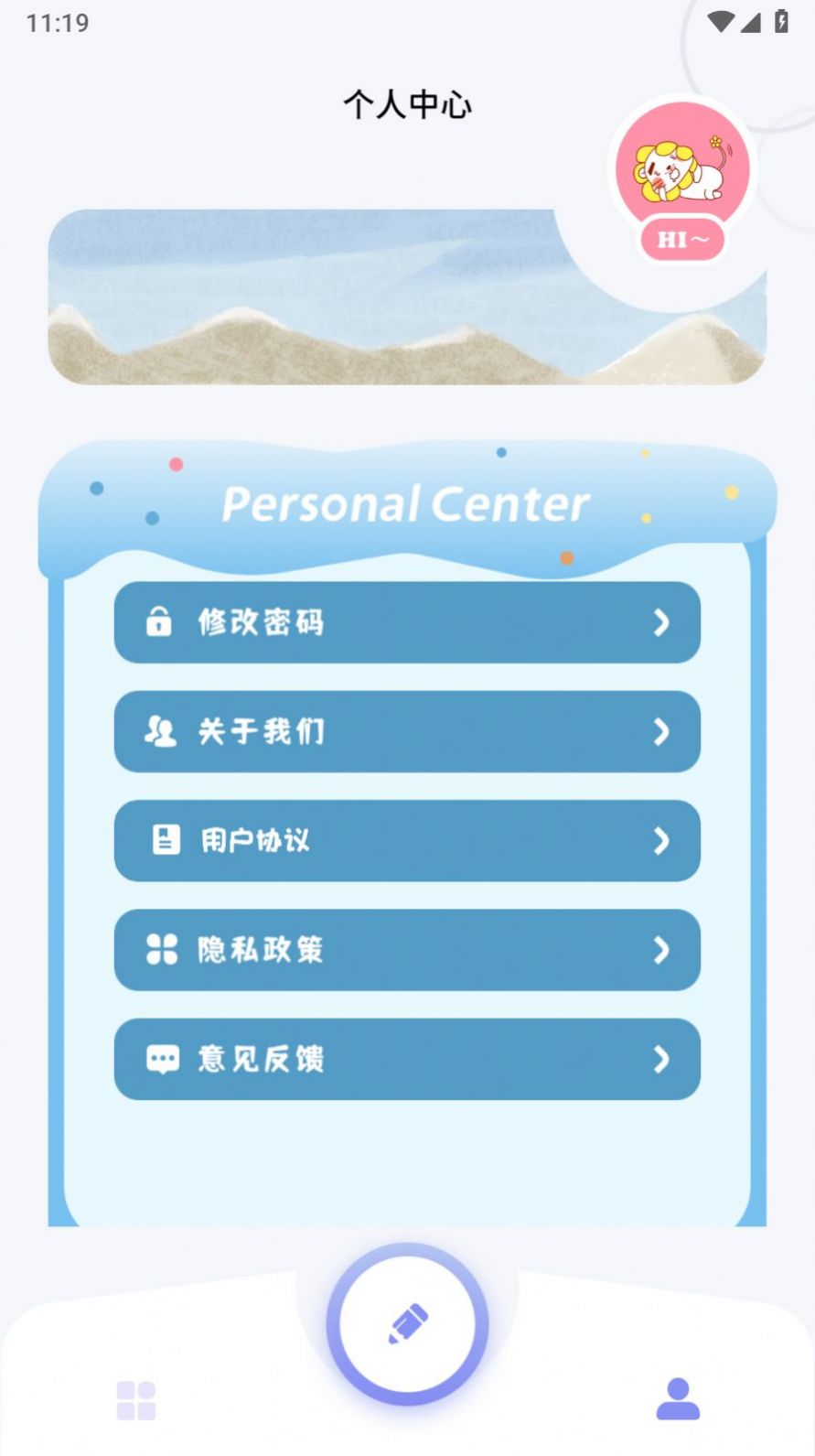 我的相册赤焰安卓版app截图