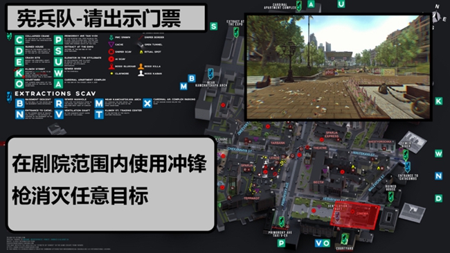 逃离塔科夫0.13.5新增任务攻略图5