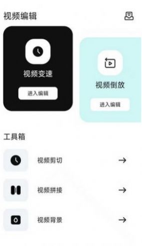 爱优视频大师手机版app截图