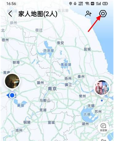 高德地图app家人地图在哪关闭 高德地图app家人地图关闭方法介绍图2