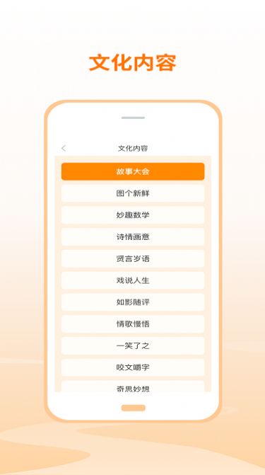 共享之邦兼职官方版app截图