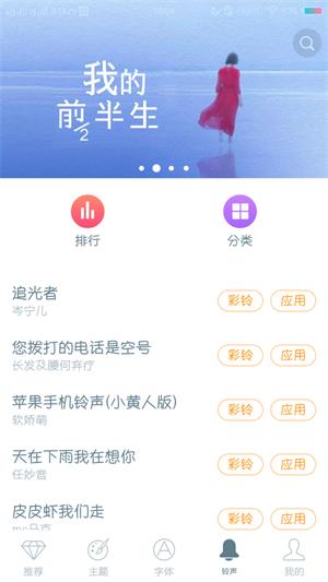 vivo主题商店国际服免费最新版