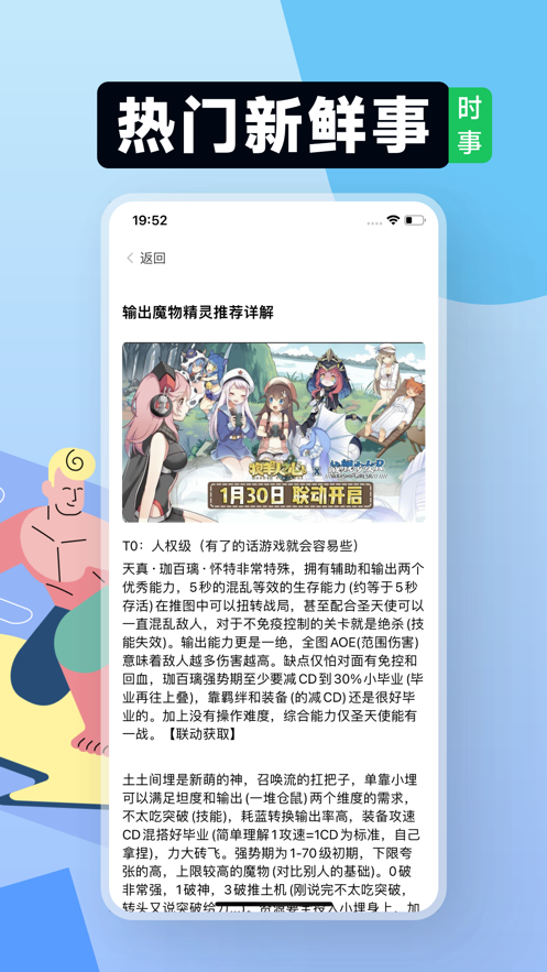 小七玩咖最新版