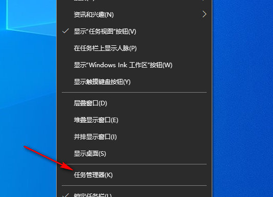 Win10如何解决开始菜单功能无反应问题 Win10处理开始菜单无反应步骤一览图1