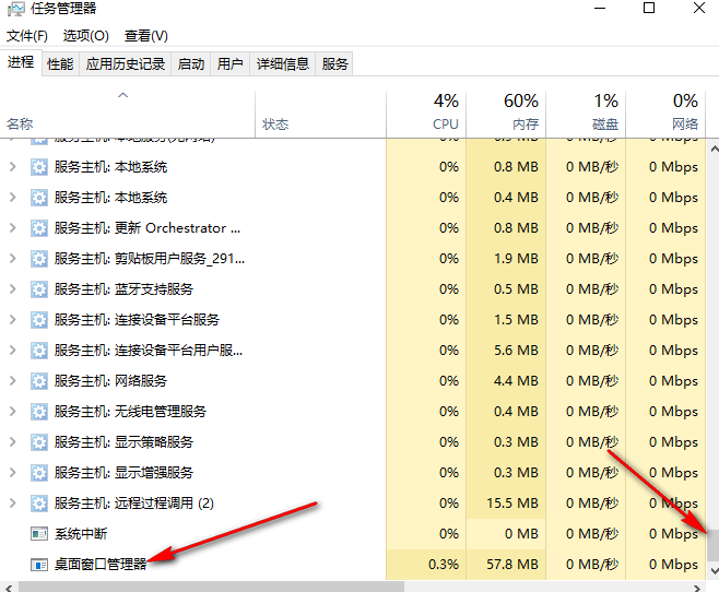 Win10如何解决开始菜单功能无反应问题 Win10处理开始菜单无反应步骤一览图2