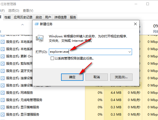 Win10如何解决开始菜单功能无反应问题 Win10处理开始菜单无反应步骤一览图5