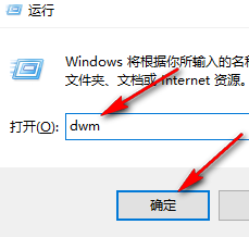 Win10如何解决开始菜单功能无反应问题 Win10处理开始菜单无反应步骤一览图6