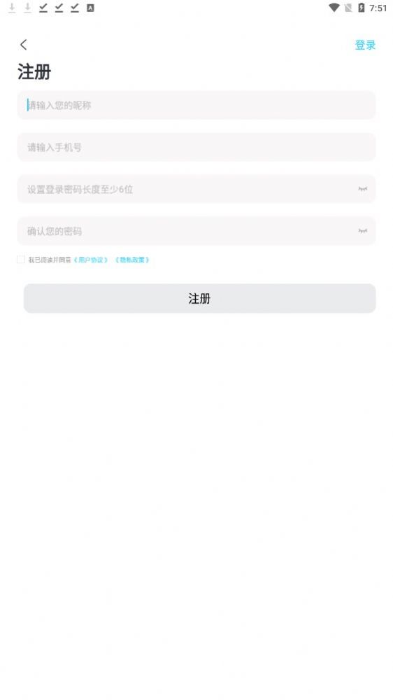 云言最新版app截图