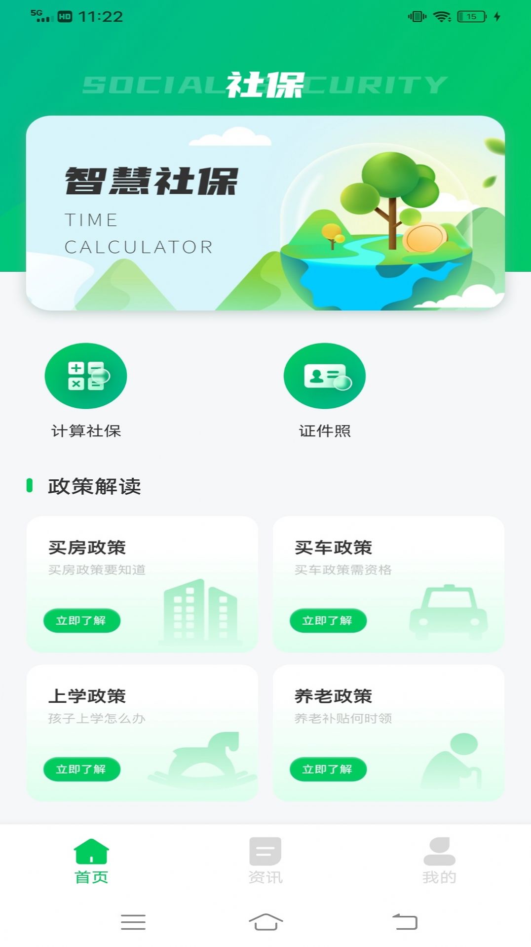 16e社工库16e社工库Q绑查询ios最新版