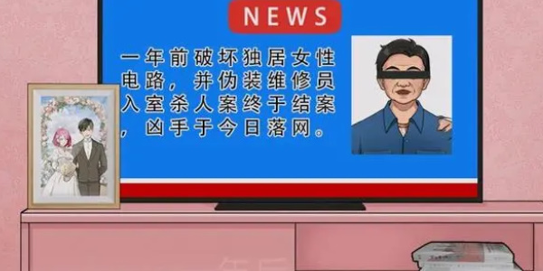 一代沙雕独居女生怎么通关 独居女生通关攻略图4