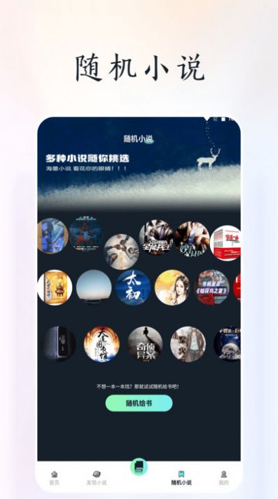 天空阅读器最新版官方版app截图