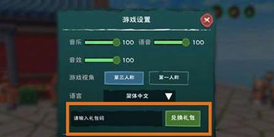 创造与魔法10月20日兑换码详情2023-创造与魔法10月20日兑换码分享2023图2