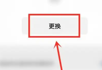 微信如何更换来电视频的铃声 微信来电铃声设置教程介绍图3