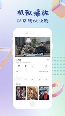 十分钟视频影视最新版app截图