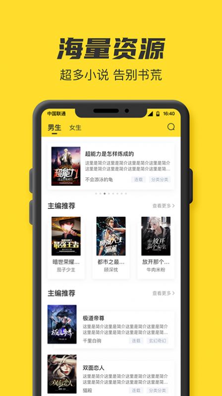 book searcher官方版app截图