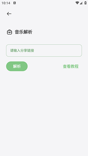 卡的工具箱手机版