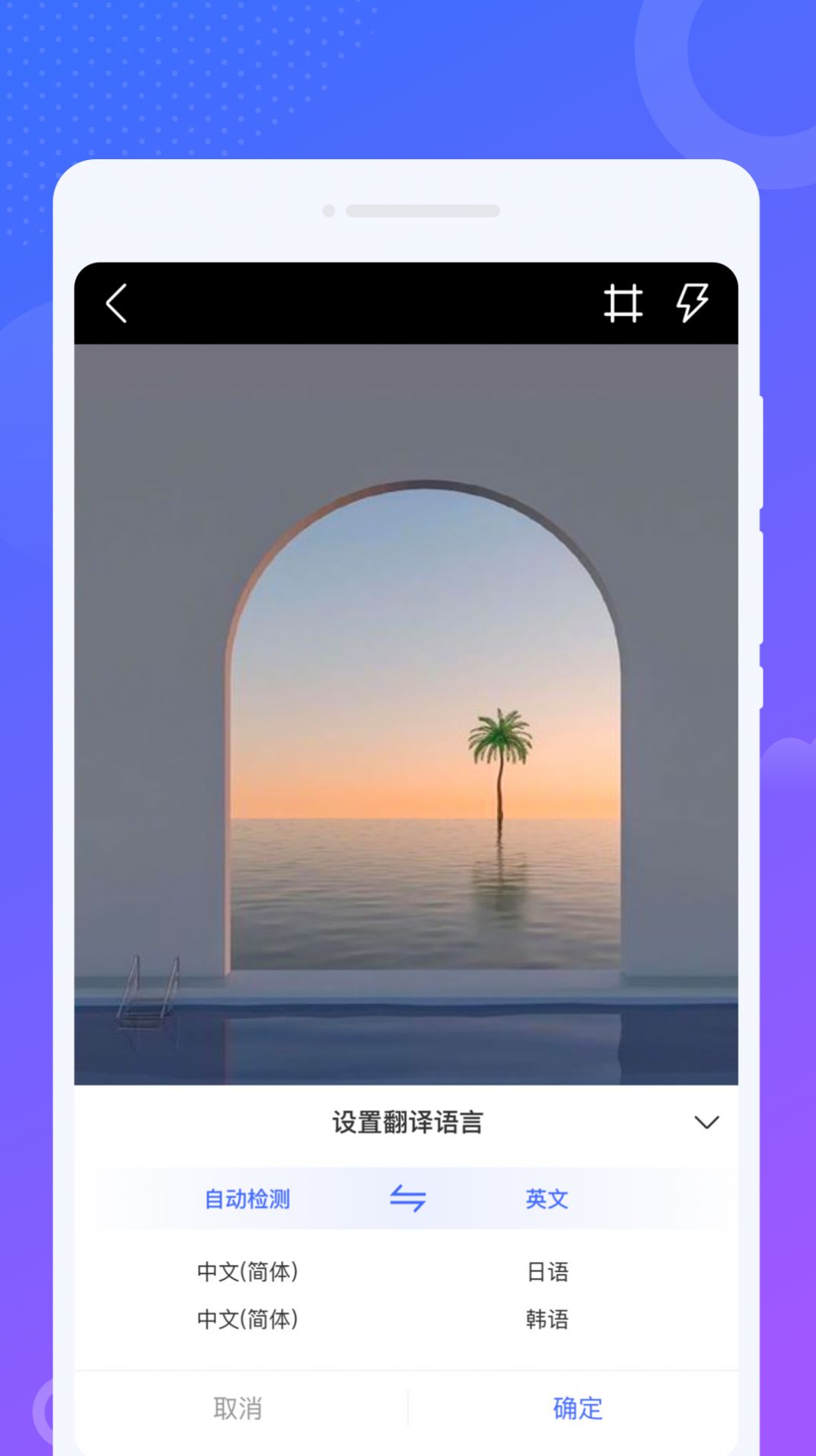 南风来电秀手机版app截图