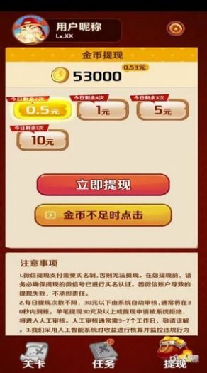 答题在线手机版app截图