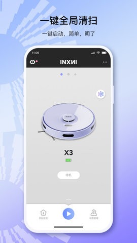 INXNIhome