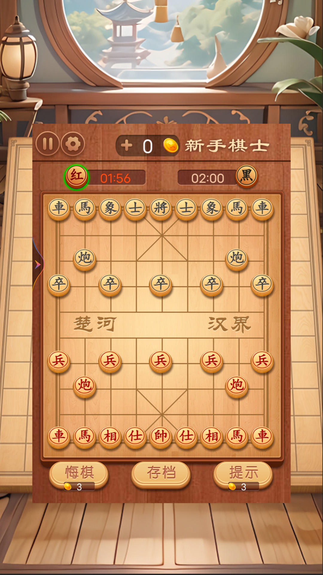 经典单机五子棋安卓版