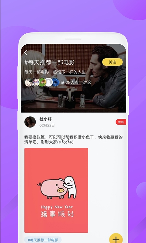 泰剧迷第一站官方版app截图