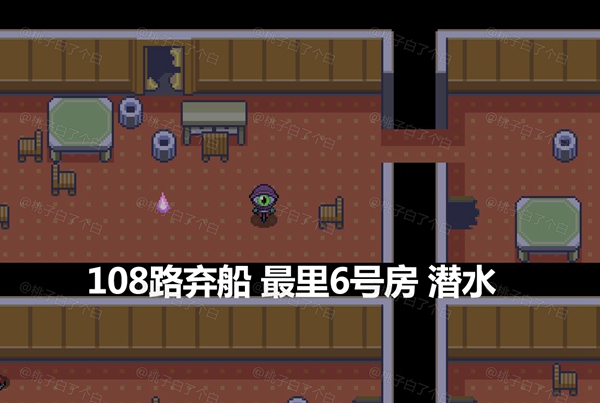 Pokemmo2023万圣节丰源区域全鬼火分布位置图3