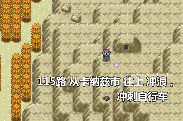 Pokemmo2023万圣节丰源区域全鬼火分布位置图7