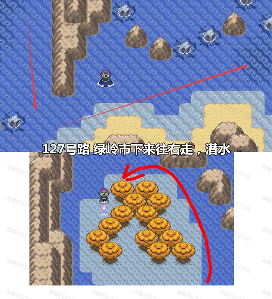 Pokemmo2023万圣节丰源区域全鬼火分布位置图14