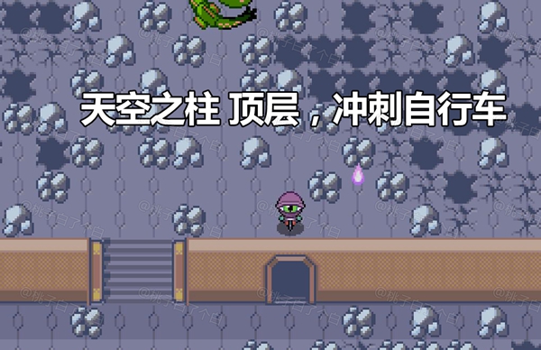 Pokemmo2023万圣节丰源区域全鬼火分布位置图20