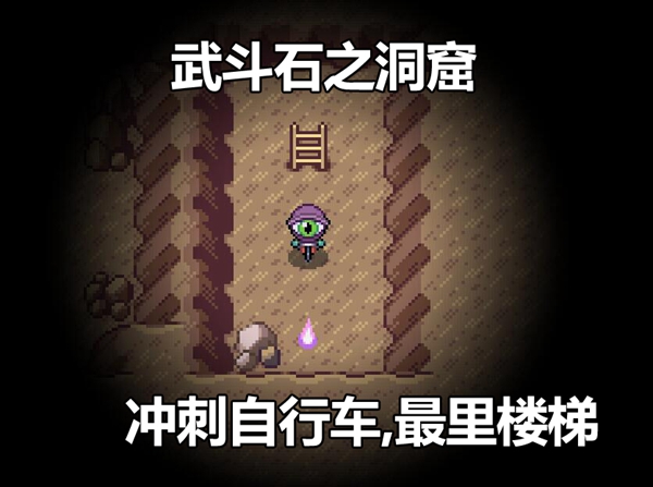 Pokemmo2023万圣节丰源区域全鬼火分布位置图21