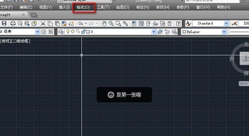 AutoCAD2010怎么设置线宽 cad调节线宽方法介绍图1