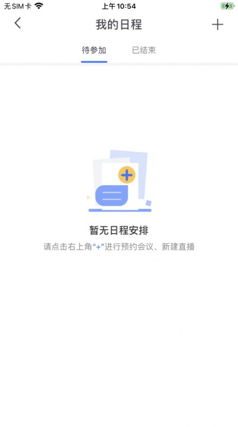 大唐云视频官方安全