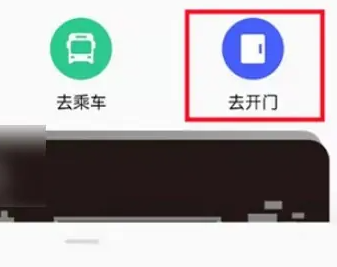 oppofindx7pro如何录入NFC门禁卡 oppofindx7pro开通门禁卡方法介绍图1